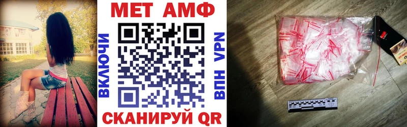 купить   Заречный  ссылка на мегу маркетплейс  Амфетамин VHQ 