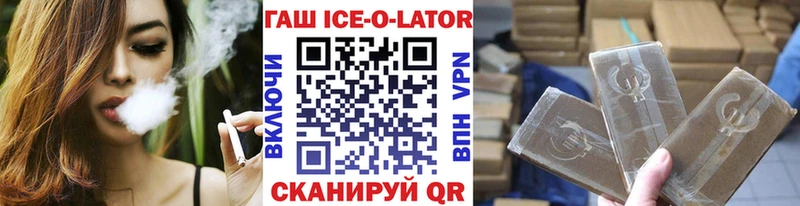купить закладку  кракен ССЫЛКА  ГАШИШ индика сатива  Заречный 