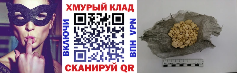 Героин Афган  Заречный 