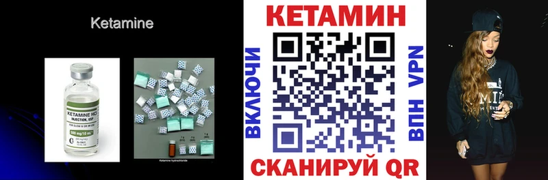 Кетамин VHQ  хочу   shop наркотические препараты  Заречный 