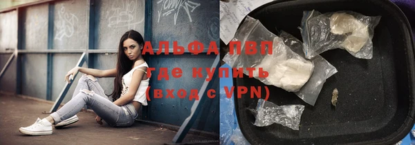 первитин Вязники