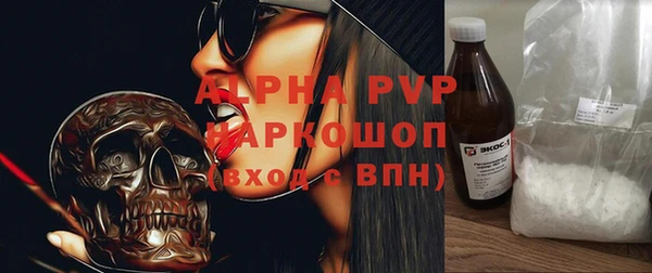 ALPHA PVP Сосновка