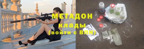 COCAINE Волоколамск