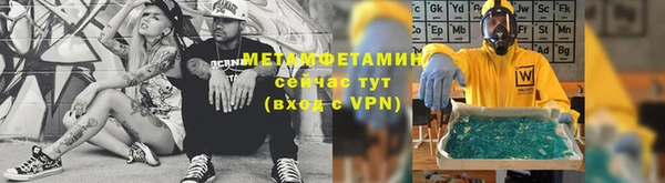 метамфетамин Горняк
