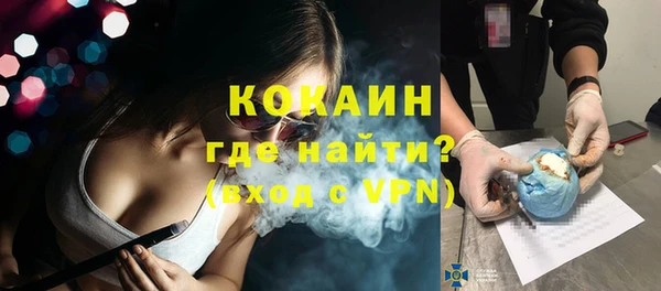 мдпв Слюдянка