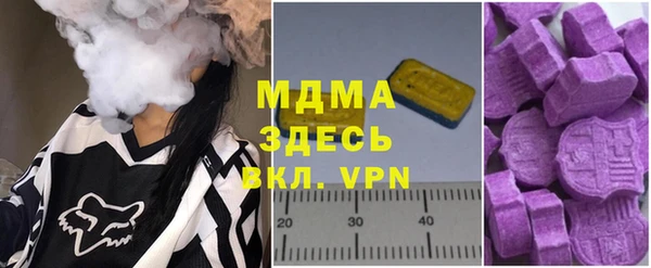 первитин Вязники