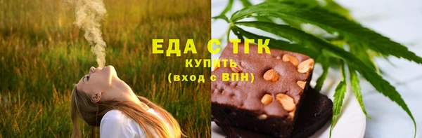 метамфетамин Горняк