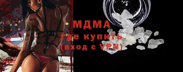 гашиш Снежногорск