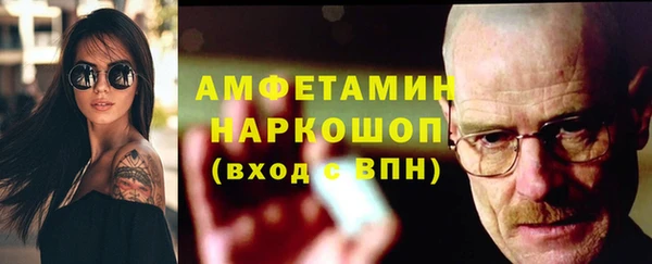 мдма Снежинск