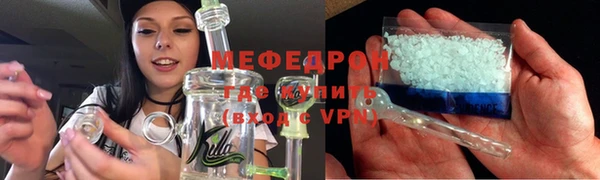 mdpv Вяземский