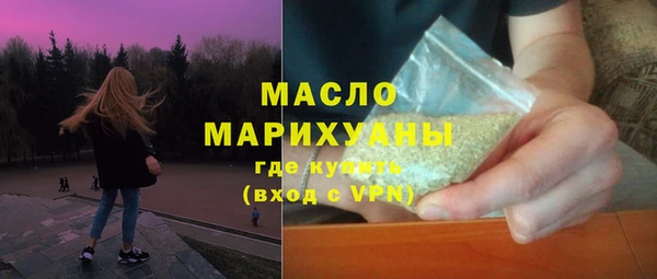 дистиллят марихуана Вязьма
