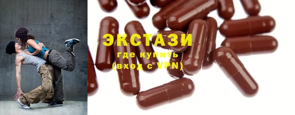 дистиллят марихуана Вязьма