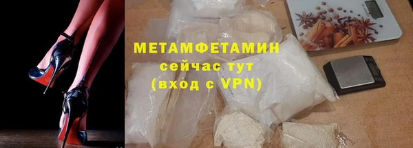 mdpv Вяземский