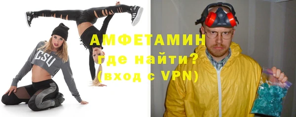метамфетамин Горняк