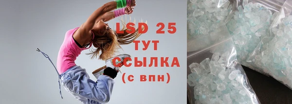 альфа пвп Волосово