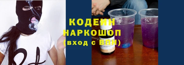 дистиллят марихуана Вязьма