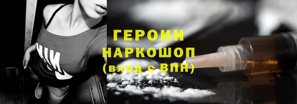 MESCALINE Сосновоборск