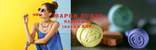 дистиллят марихуана Вязьма