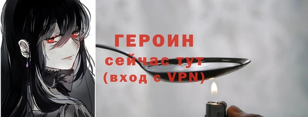 первитин Вязники
