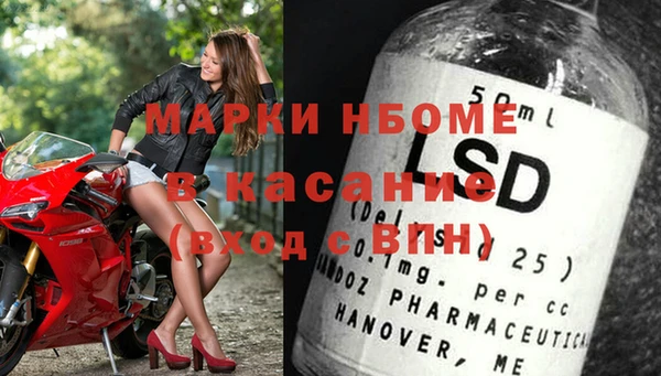 первитин Вязники
