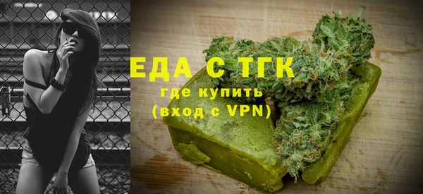 первитин Вязники