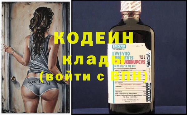 винт Горно-Алтайск