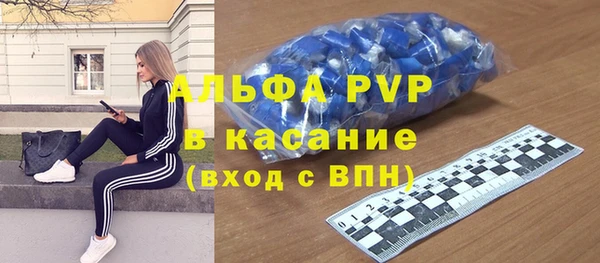мдпв Слюдянка