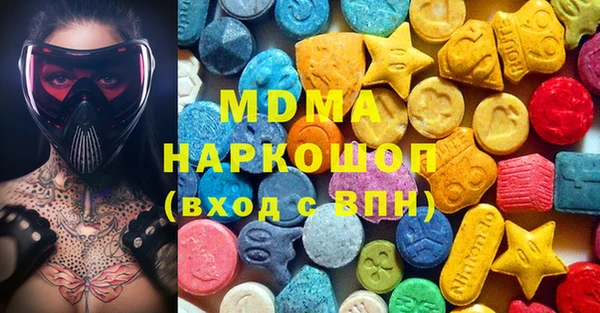 сатива Горнозаводск