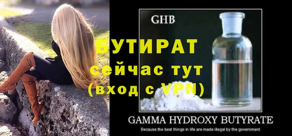 первитин Вязники