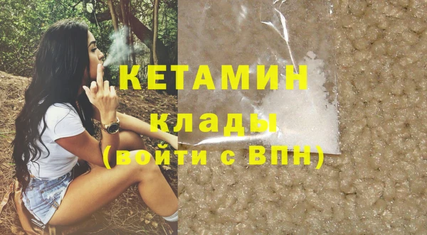 дистиллят марихуана Вязьма