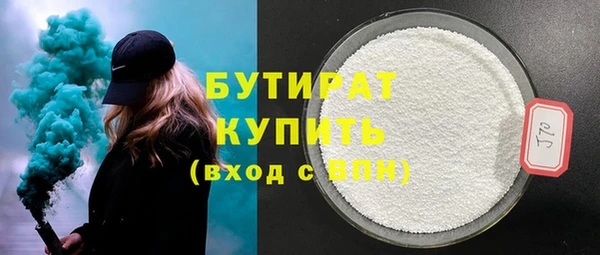 дистиллят марихуана Вязьма