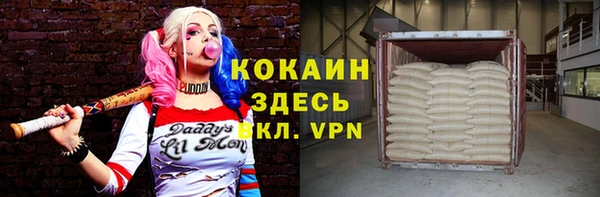 тгк Верхнеуральск