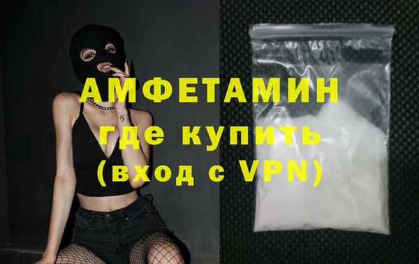 метамфетамин Горняк