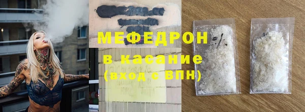 винт Горно-Алтайск