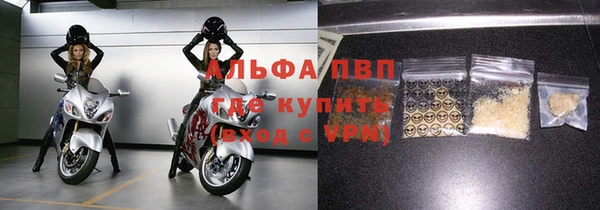 первитин Вязники