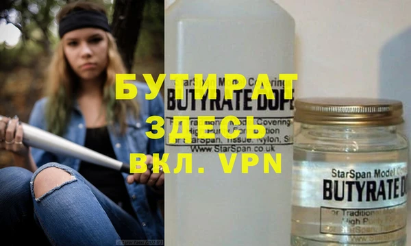 mdpv Вяземский