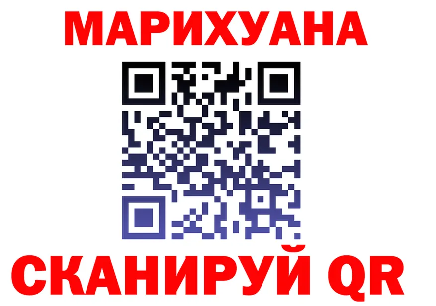МАРИХУАНА AK-47 ONION это блэк спрут Заречный