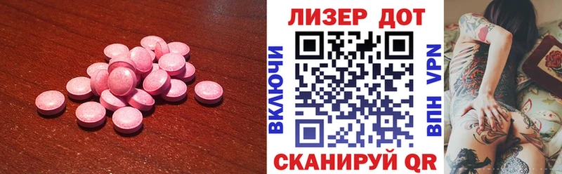 закладки  Заречный  гидра вход  ЛСД экстази кислота 