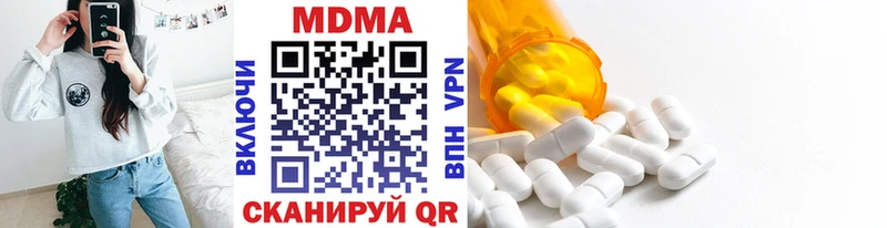 MDMA VHQ  Заречный 