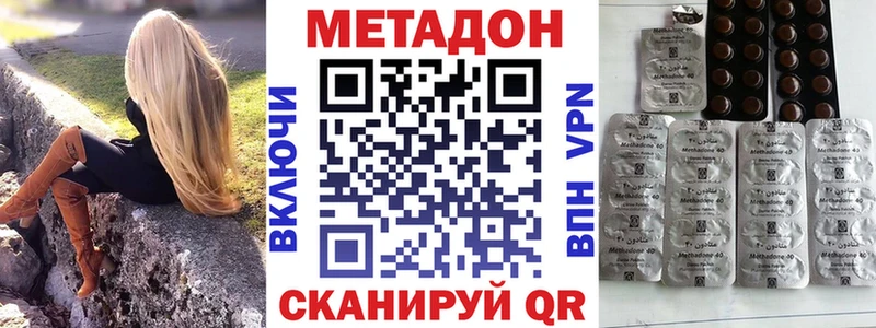 МЕТАДОН белоснежный  Заречный 