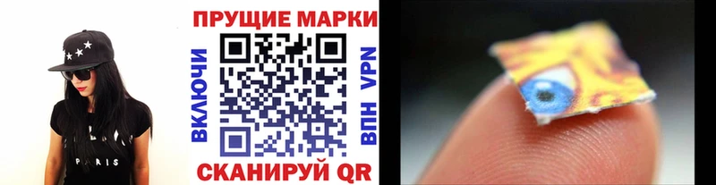 Марки 25I-NBOMe 1,8мг  Заречный 